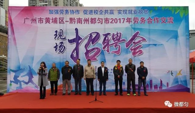 都匀最新招聘信息汇总