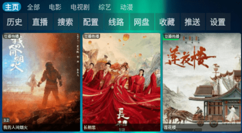 科技重塑观影体验，天天更新影院引领未来生活潮流