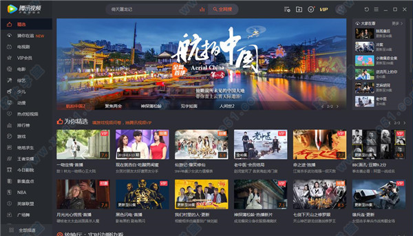 科技之光，最新电影播放软件引领观影新纪元