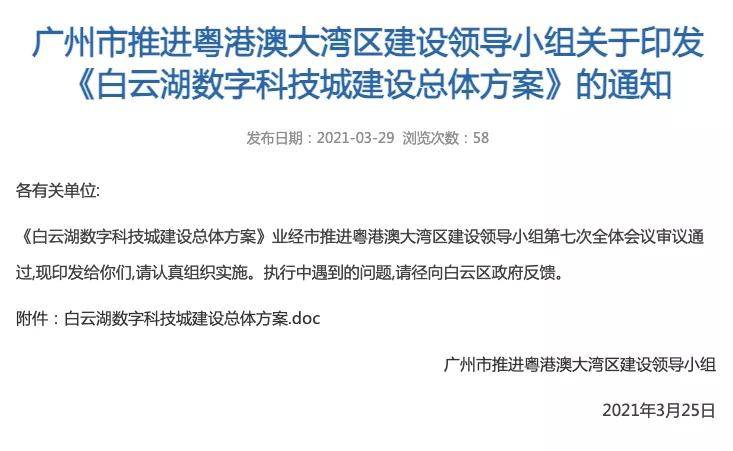 科技重塑生活，最新购房合同引领智能购房旅程新体验