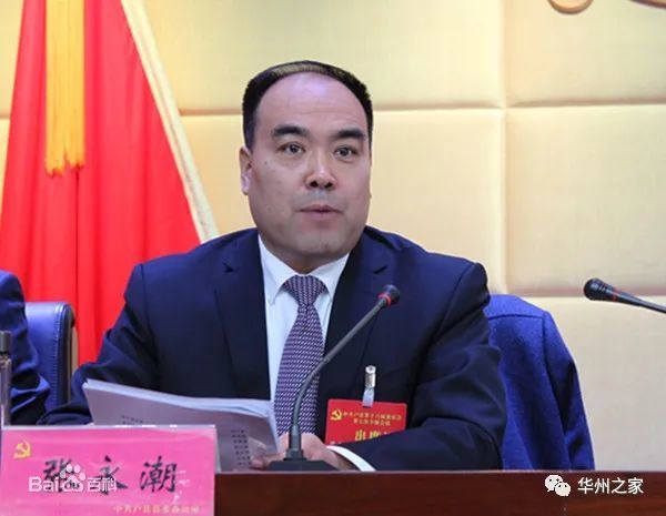 张永潮最新观点论述概述