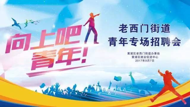 草滩最新招聘启事，变化中的自信与成就感，等你来挑战！