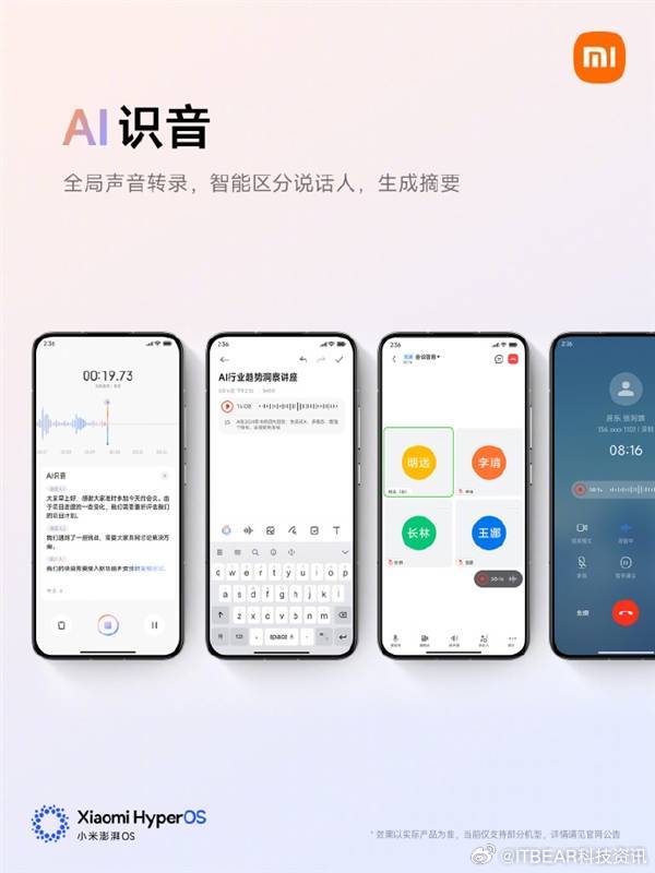 米柚8最新操作系统深度解析与观点阐述