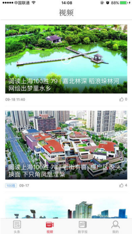 合肥航拍指南，从初学者到进阶用户的详细步骤与最新航拍视角
