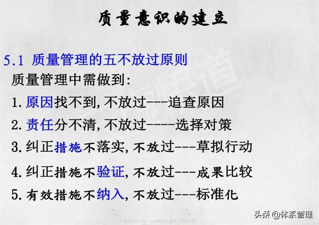 最新管理理念，引领企业走向成功的关键之路