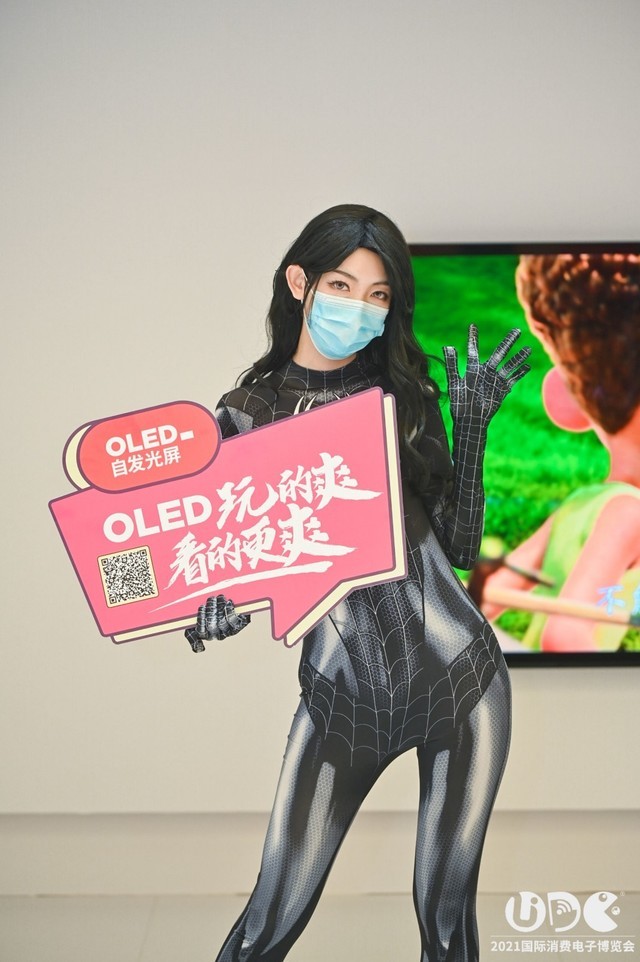 科技重塑视界，最新尤果图带你体验前所未有的未来生活