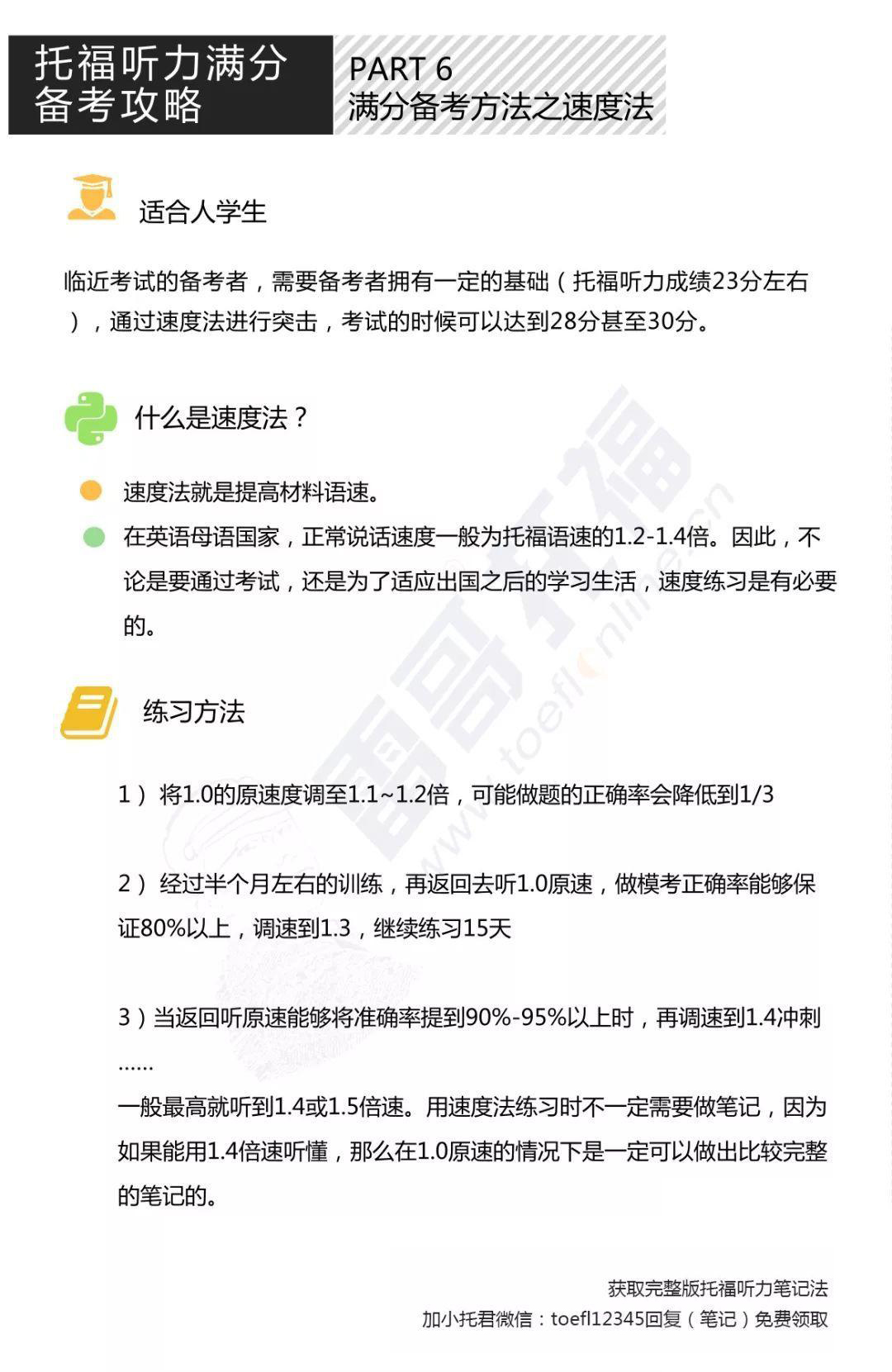 科三最新规定详解与解读