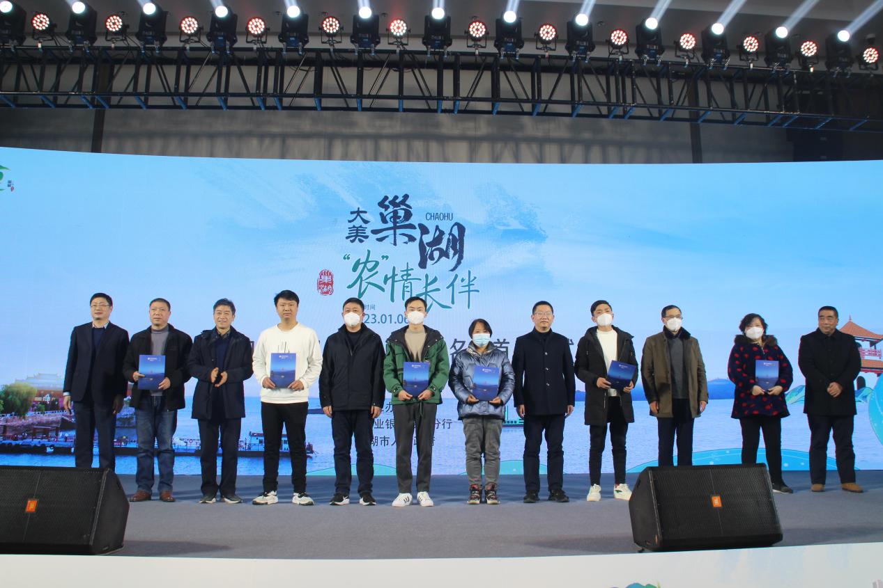 巢湖最新资讯更新，时事热点一网打尽