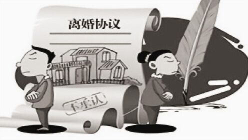 深度解析与观点阐述，最新离婚协议详解（2017版）