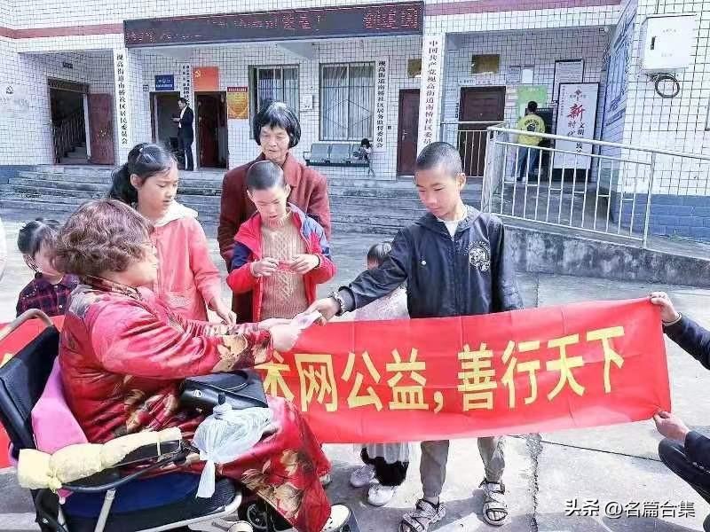 励志之旅，福利社区最新动态与学习成长之路