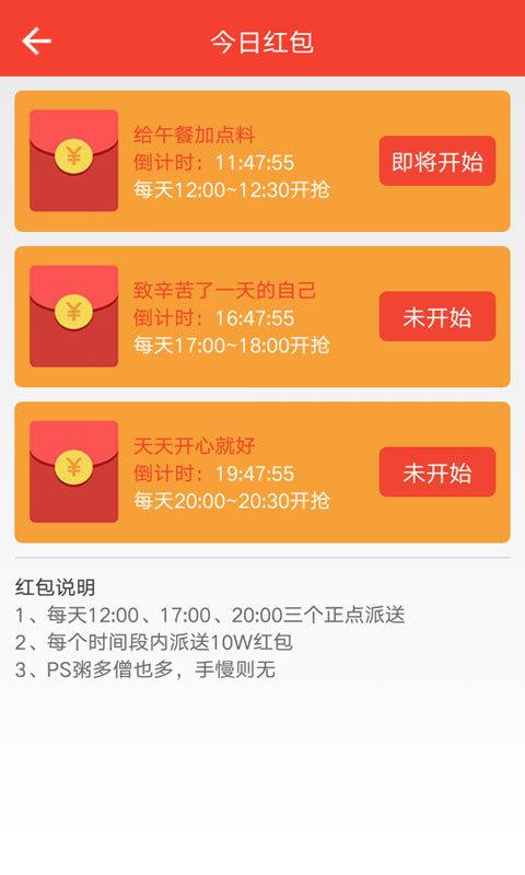 最新红包扫雷APP，深入解读与观点阐述
