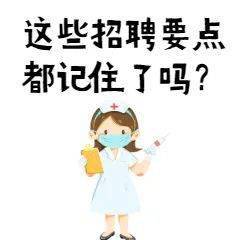 中山最新护士招聘，小丽的求职之旅与友情的绽放