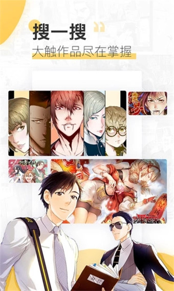 小巷深处的宝藏小店，最新漫画下载全攻略