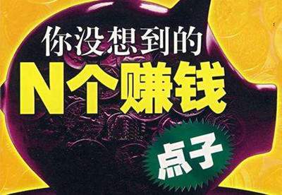 揭秘最新网赚资源，轻松赚钱的秘密武器！