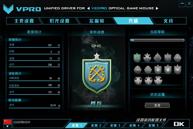 iOS最新游戏，励志之旅，自信与成就感的源泉