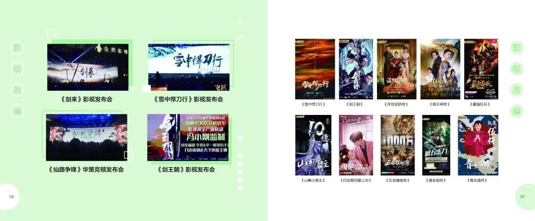 IP最新款探讨，一种观点的阐述
