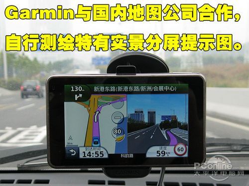 佳明导航技术革新引领智能导航新纪元，最新产品一览