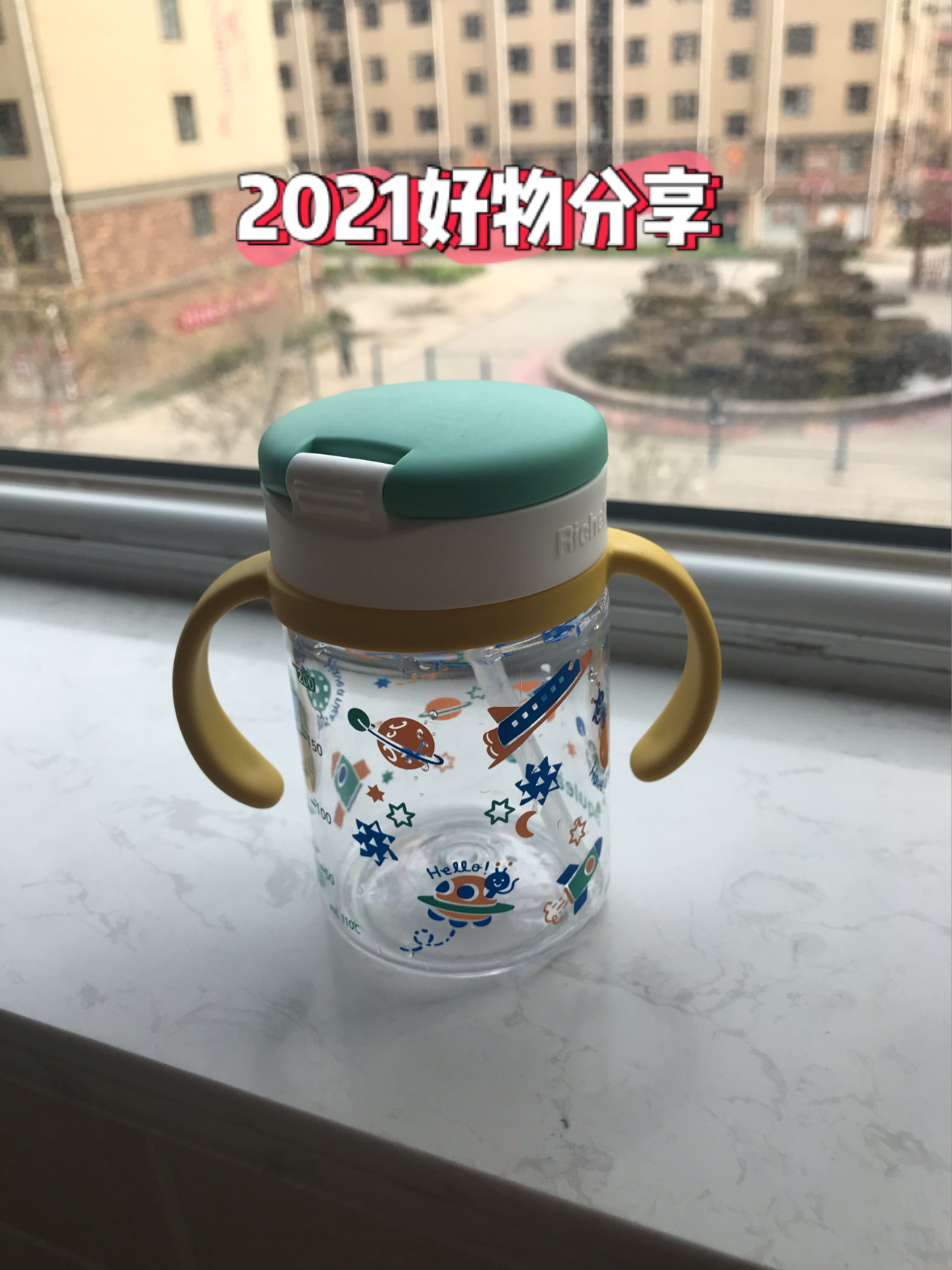 最新可儿杯测评分享，品质体验一览✨