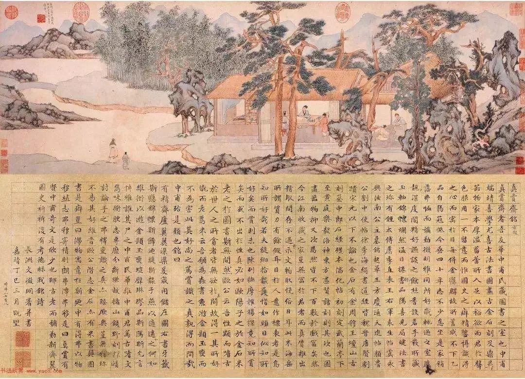 文林最新招聘，开启学习之旅，拥抱变化，自信闪耀人生