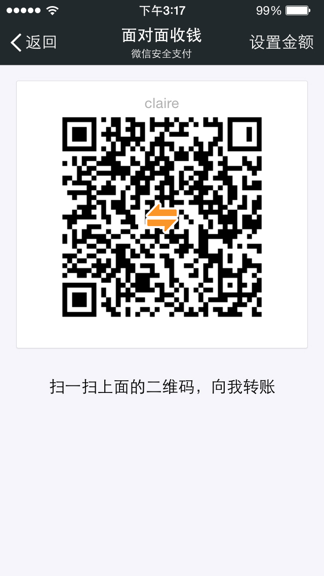 微信最新版本的探讨，功能优劣分析与个人立场分享