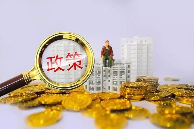 央行最新政策传递温情与陪伴的力量