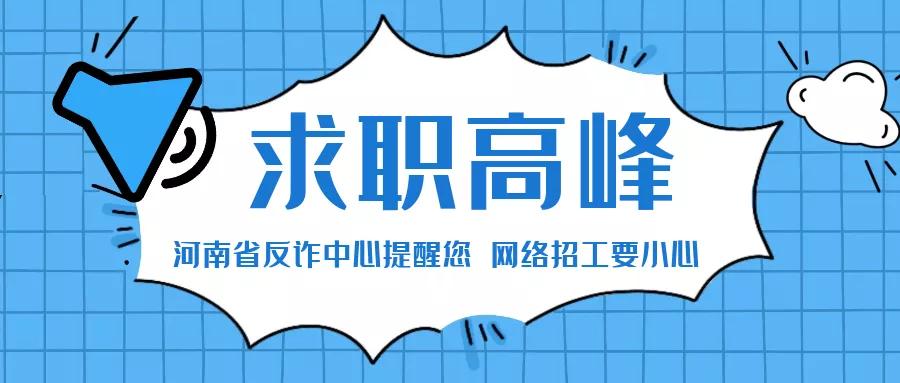 许昌最新招工信息汇总，优质岗位挑战，等你来应聘！