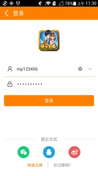 最新拍照软件下载深度探讨与观点阐述，下载、体验与建议