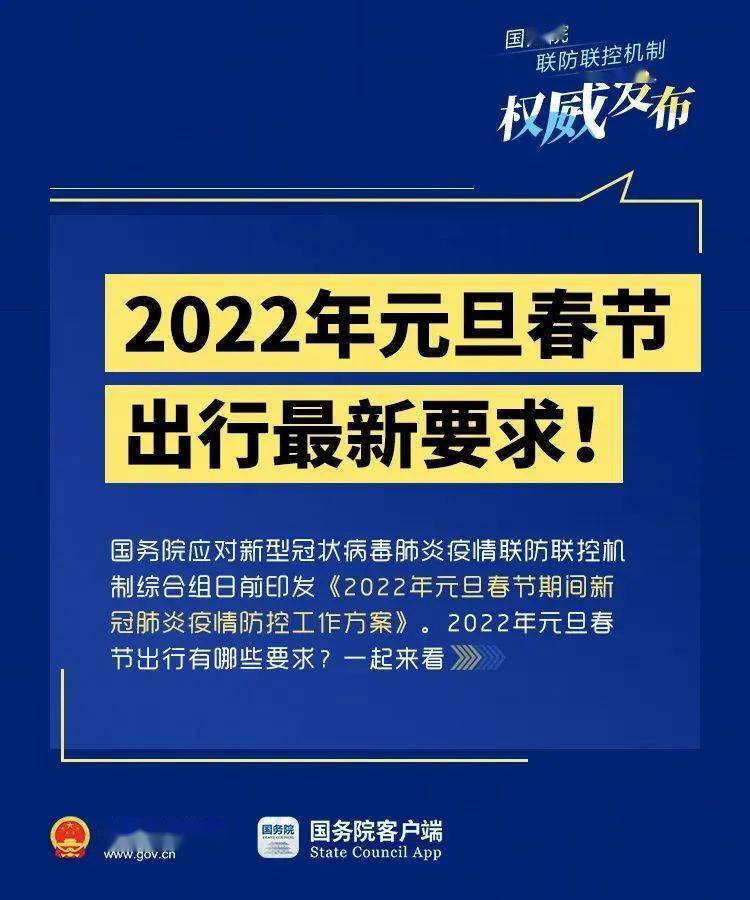关于非法集资最新规定深度解析与探讨