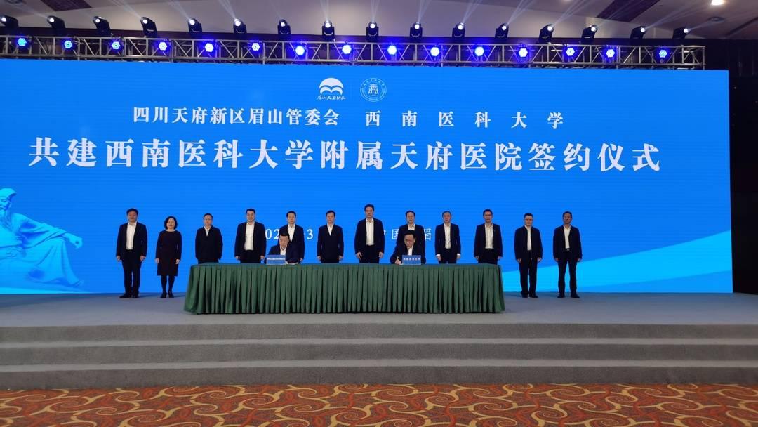 天府新区最新资讯更新