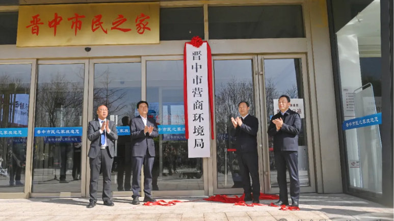 中晋最新新闻，全新篇章正式开启！