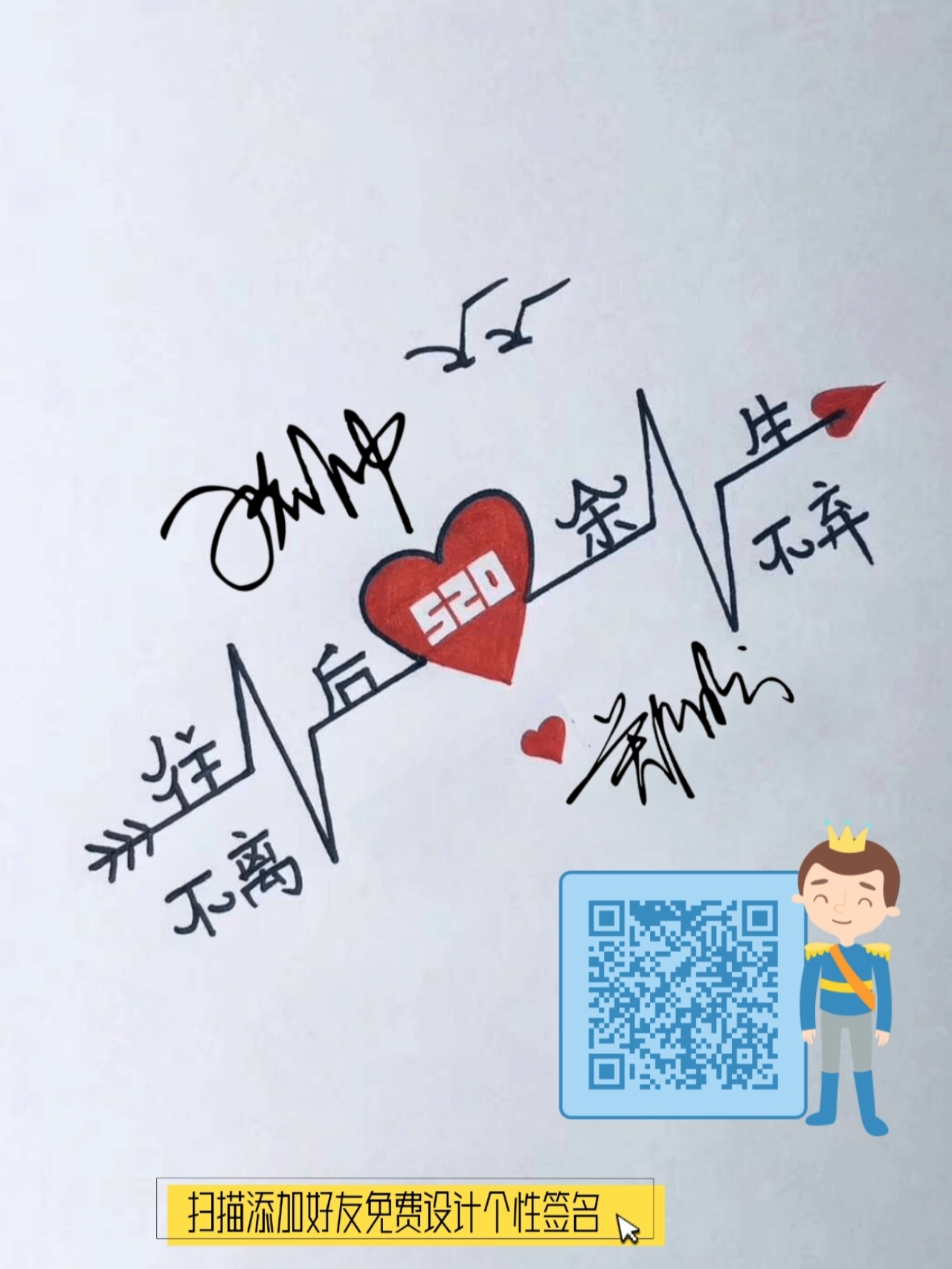 Q友乐园最新签名潮流来袭，小红书分享，个性任你选！