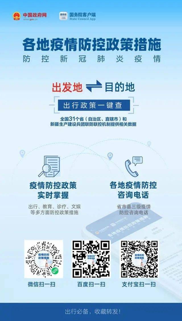 杭州护士招聘最新信息及自然之旅，寻找内心宁静的旅程