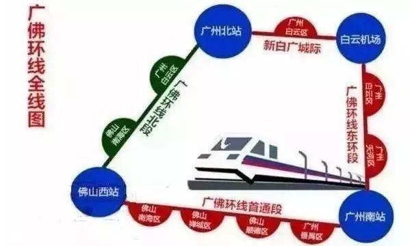 广佛地铁图更新，城市融合交通发展的观察与思考