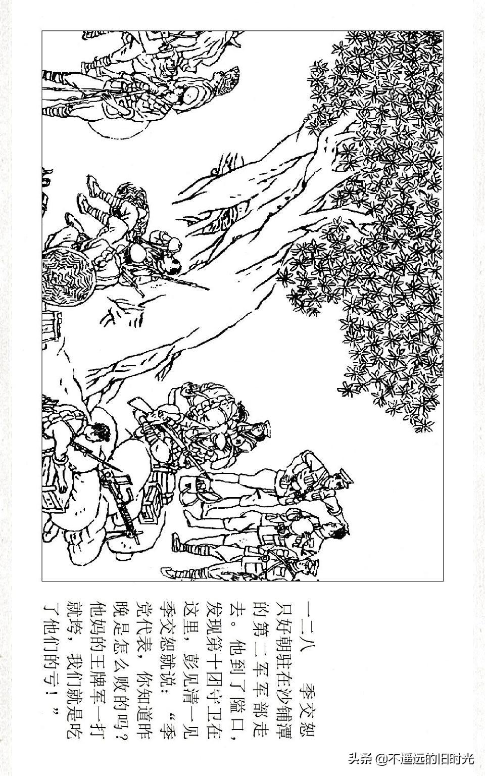 青岛汉德焊自动化 第519页