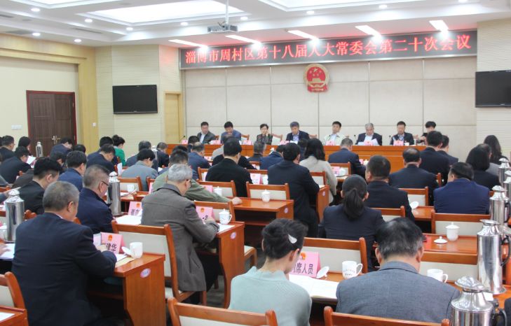 眉县最新人事任免及动态更新
