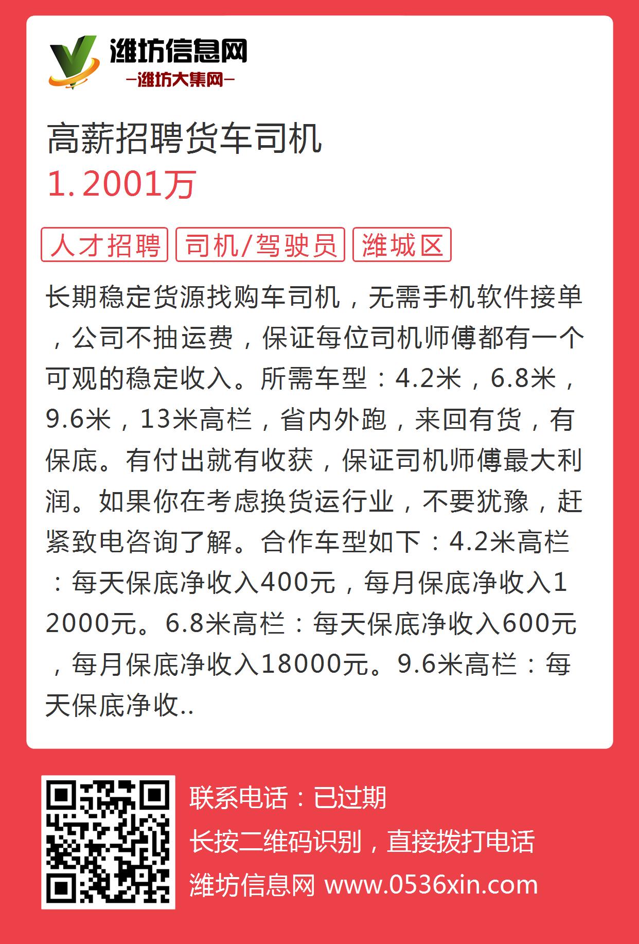 立式自动焊机 第510页