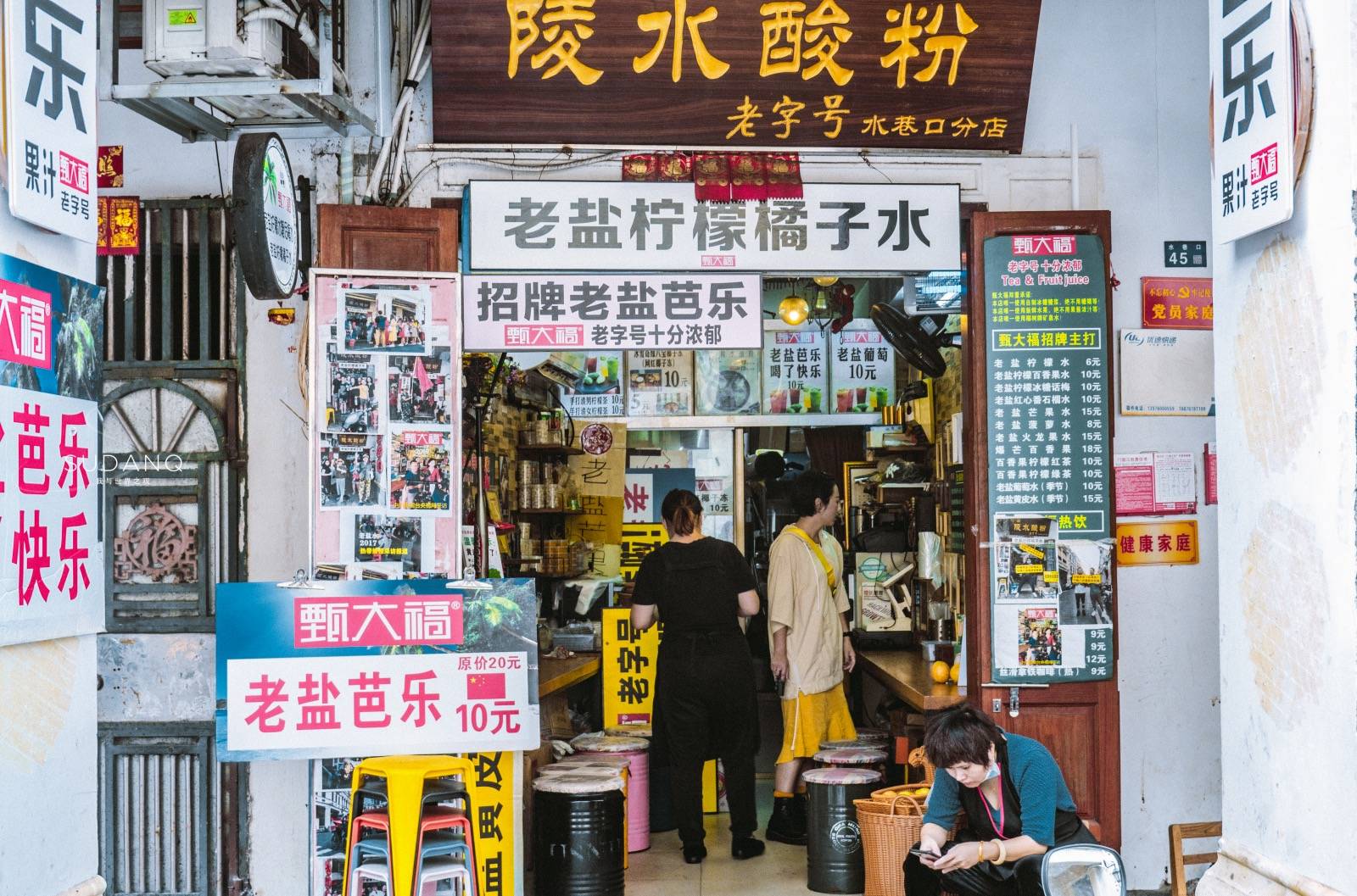 纳雍最新招聘信息,纳雍最新招聘信息——小巷中的独特风味小店等你来探索！