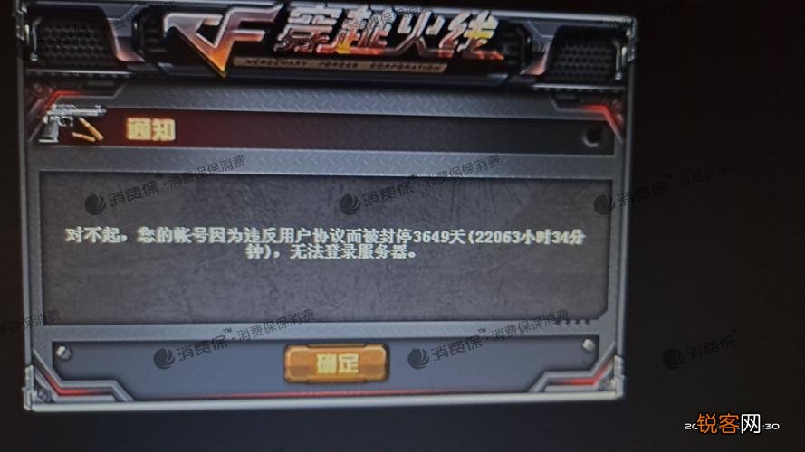 CF最新解封方法揭秘