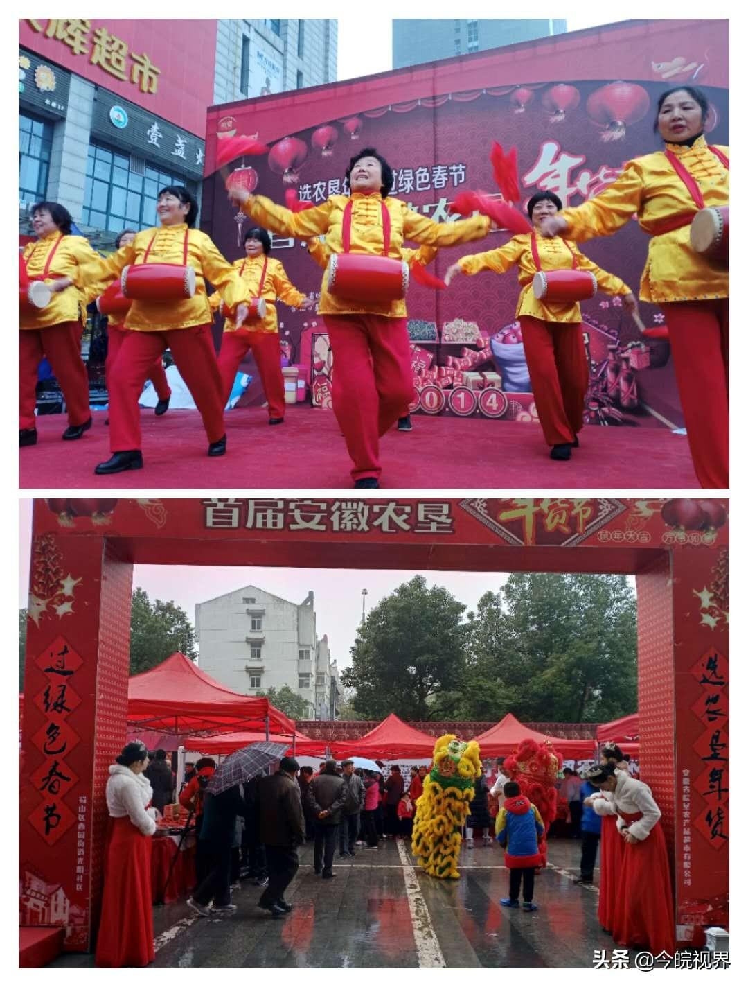 农场事业迈向高峰