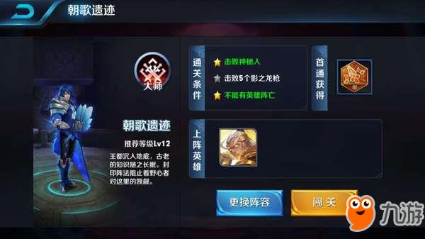 最新王者荣耀刷金币攻略，详细步骤指南