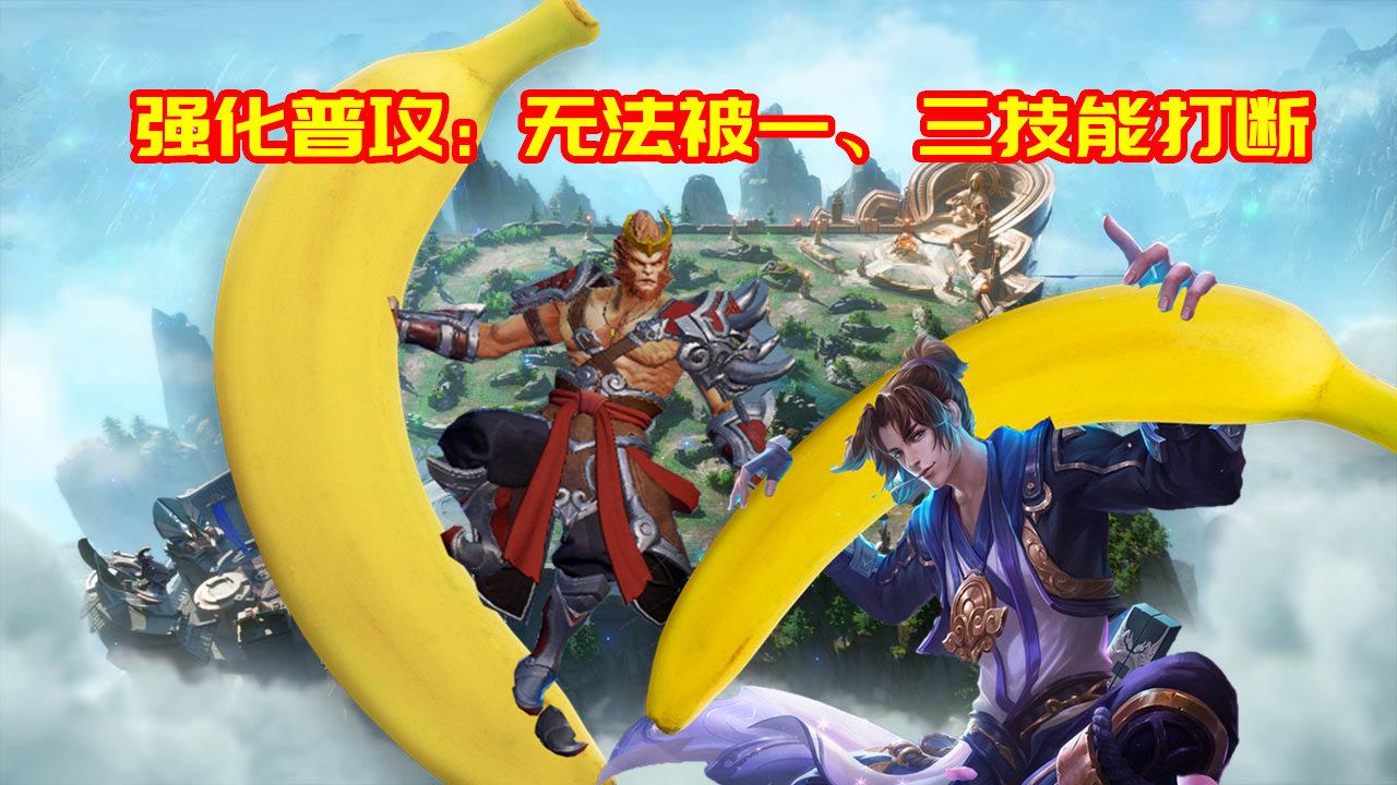 王者荣耀最新孙悟空英雄重塑引争议焦点