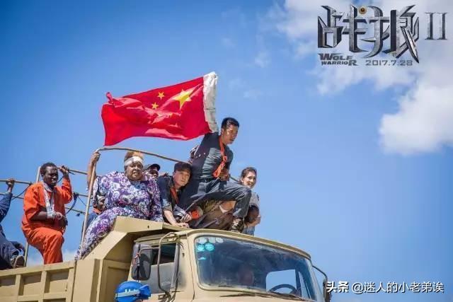 战狼2最新票房深度分析与观点阐述