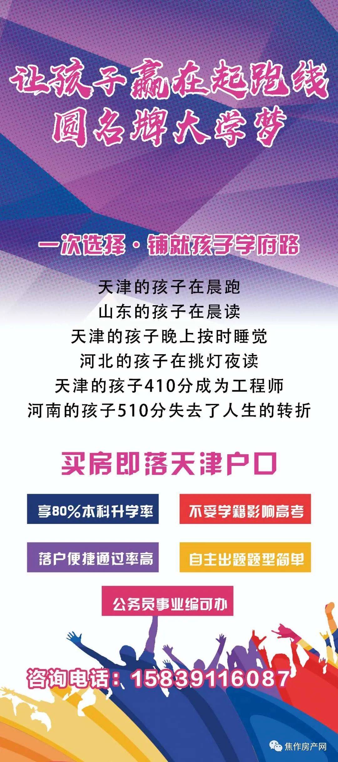最新动态 第9页