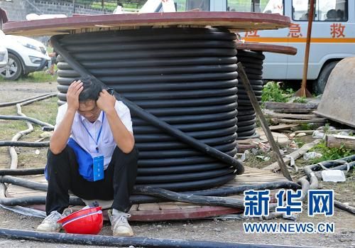 贵州煤矿事故最新报道与探索自然美景的双重探索，重拾内心宁静之旅