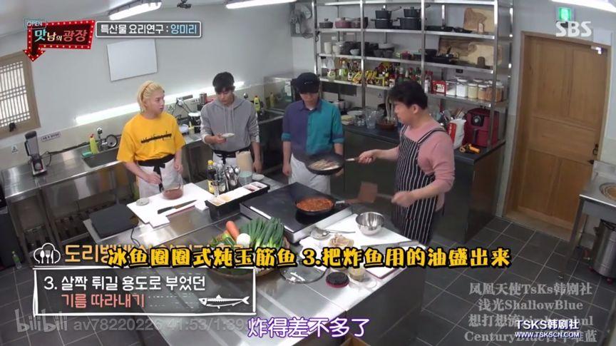 金希澈最新动态，小巷深处的独特风味探索之旅揭秘