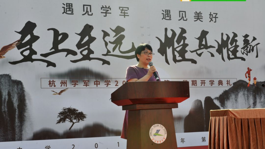 杭州学军学校陈萍最新动态，小巷特色小店探秘