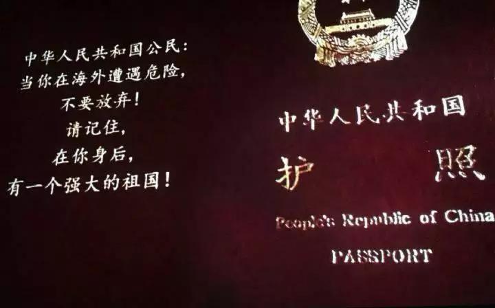 最新中国护照背面文字，探索小巷独特风味之旅