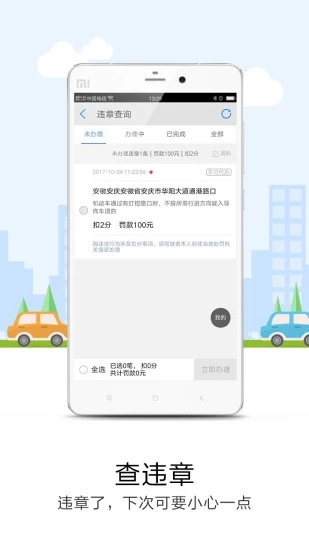 悠悠导航最新版下载，你的出行贴心导航助手