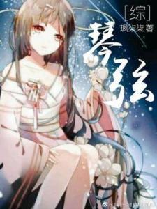 清音随琴的心灵觉醒之旅，自然之旅中的心灵觉醒