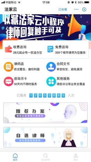 远离不良信息，探索自然美景的旅行正能量话题分享